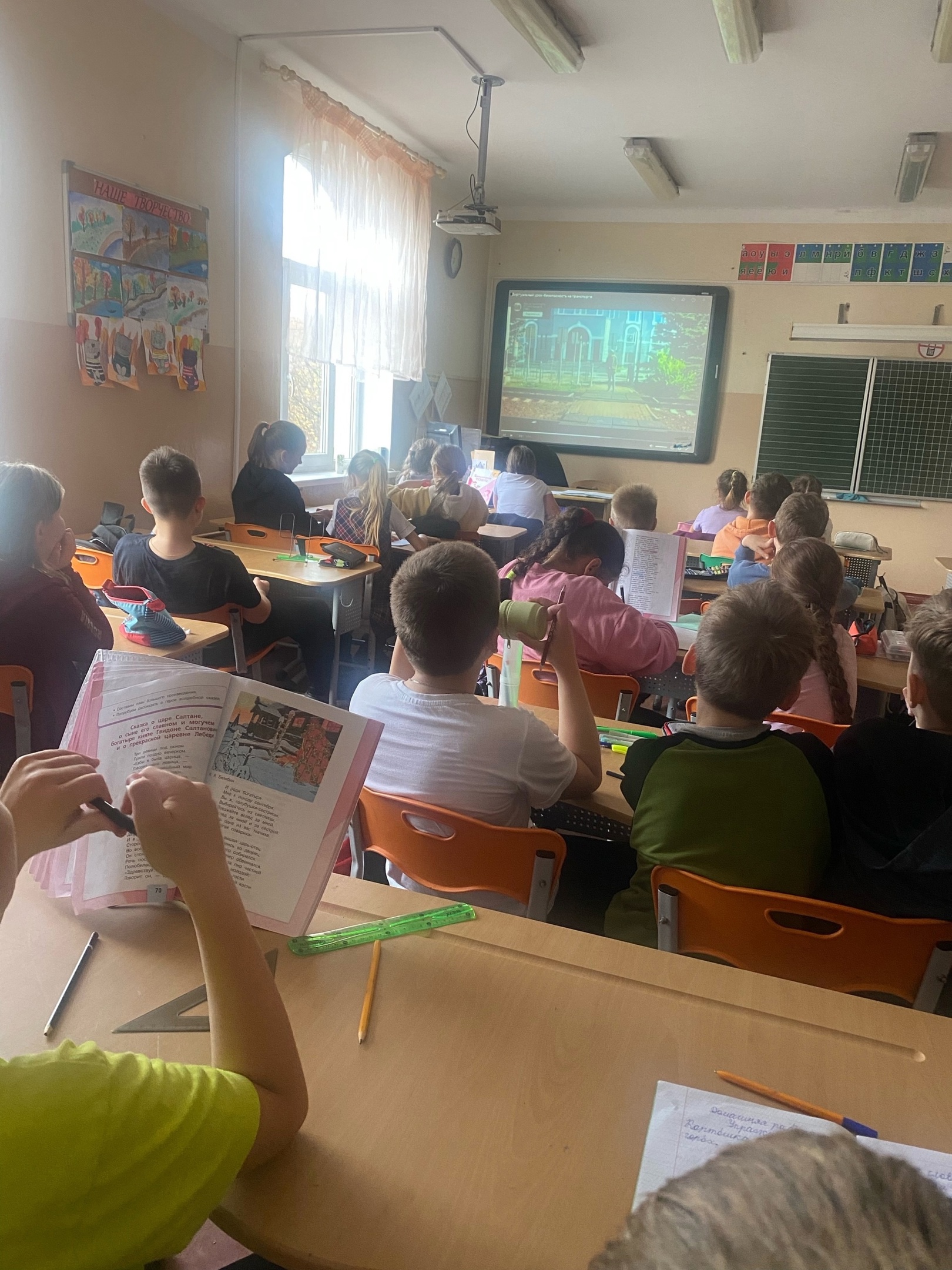 Беседа на тему «Осторожно! Железная дорога!».