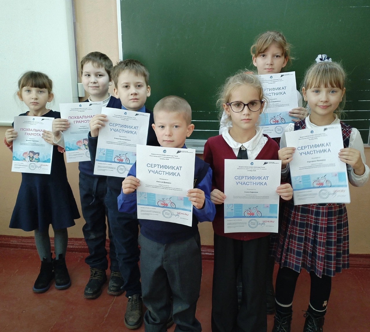 Олимпиада &amp;quot;Безопасные дороги&amp;quot;.