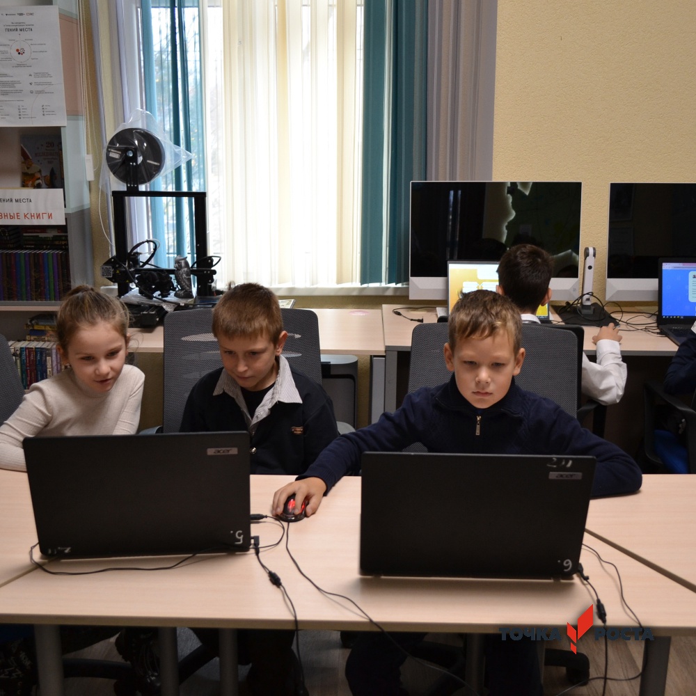 Урок цифры.