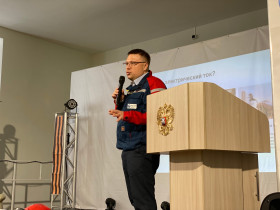 Осторожно, ток!.